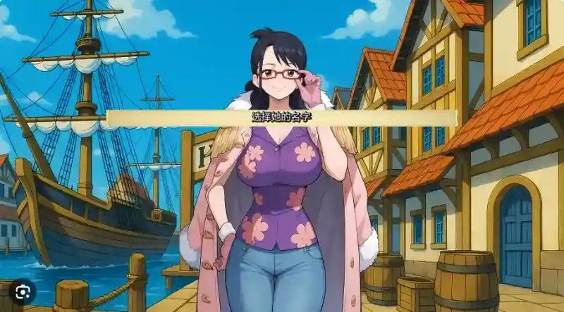 海盗秘宝LewdPiece 船员互动 页面配图 3