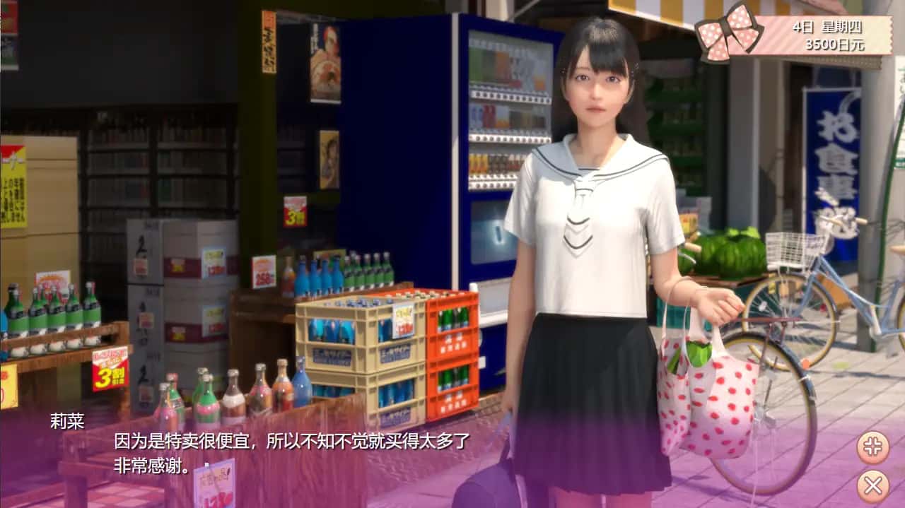 视觉数据6