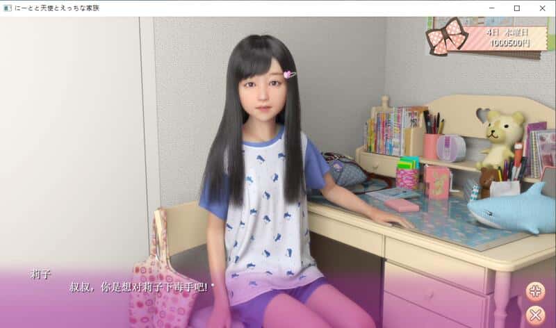 视觉数据5