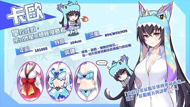 游戏画面5