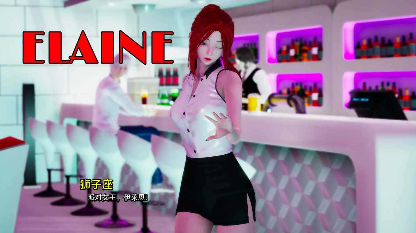 游戏截图1