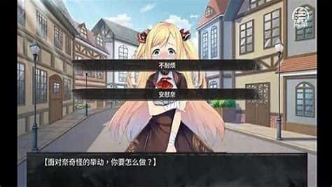 游戏截图4