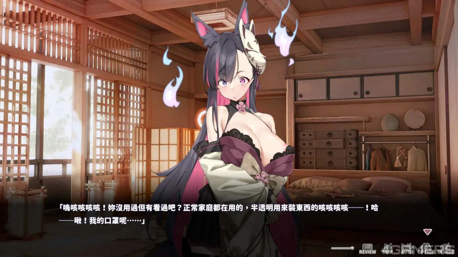 游戏截图3