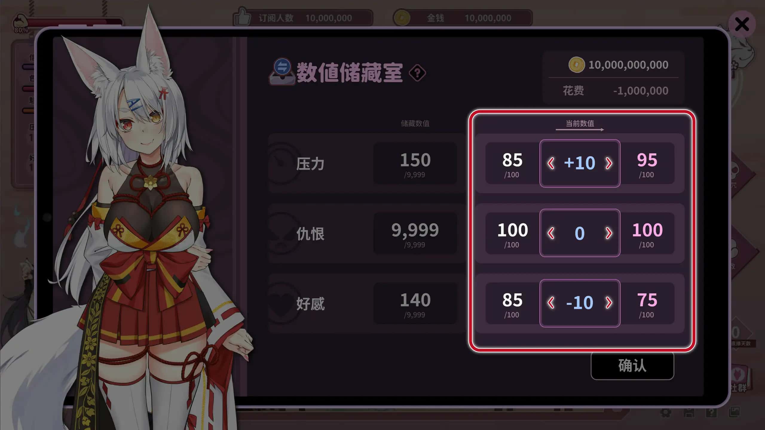 游戏截图2