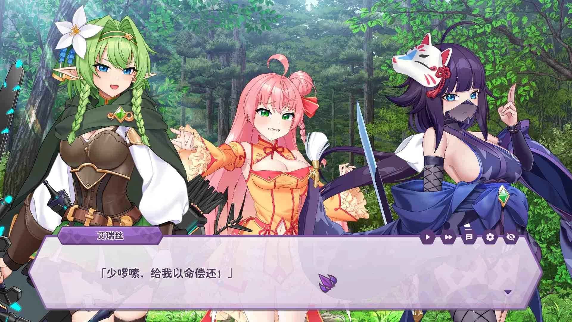 游戏画面4