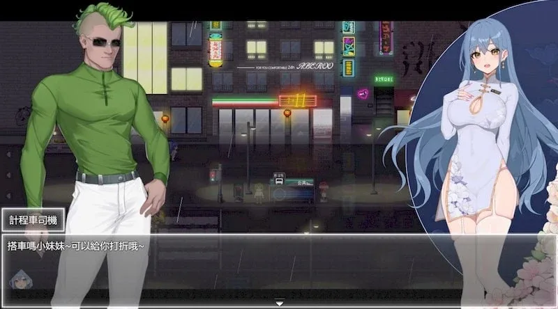 夜幕之花_Night Bloom 主线事件 内容截图