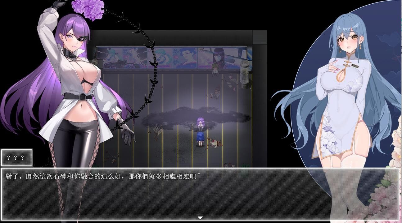 夜幕之花_Night Bloom 章节事件 展示图 1