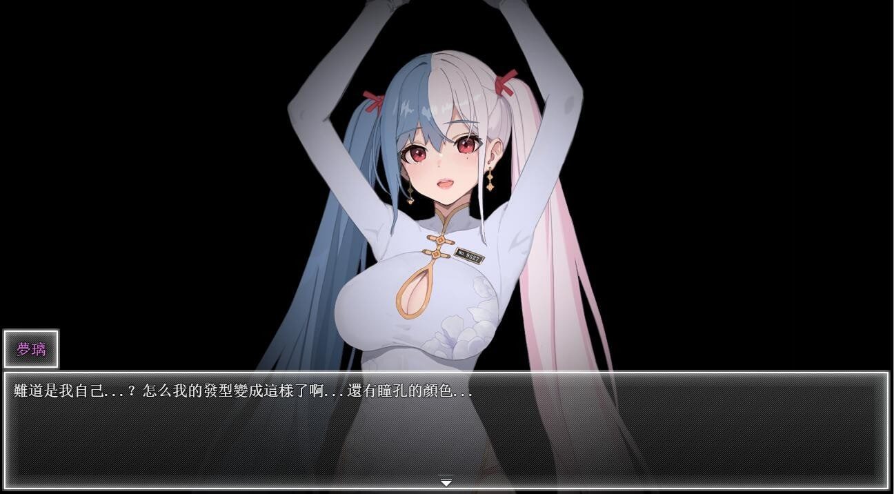 夜幕之花_Night Bloom 章节推进 专题图 7