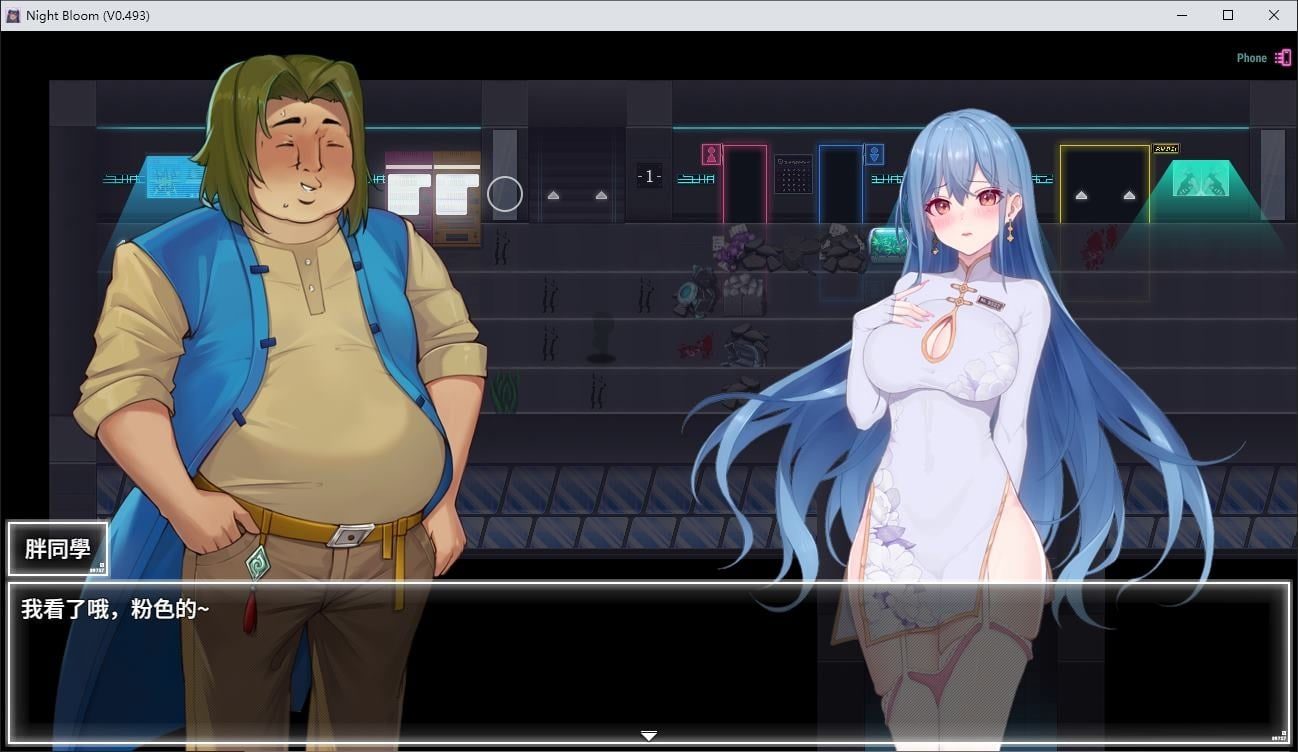 夜幕之花_Night Bloom 中文界面 实机截图 5