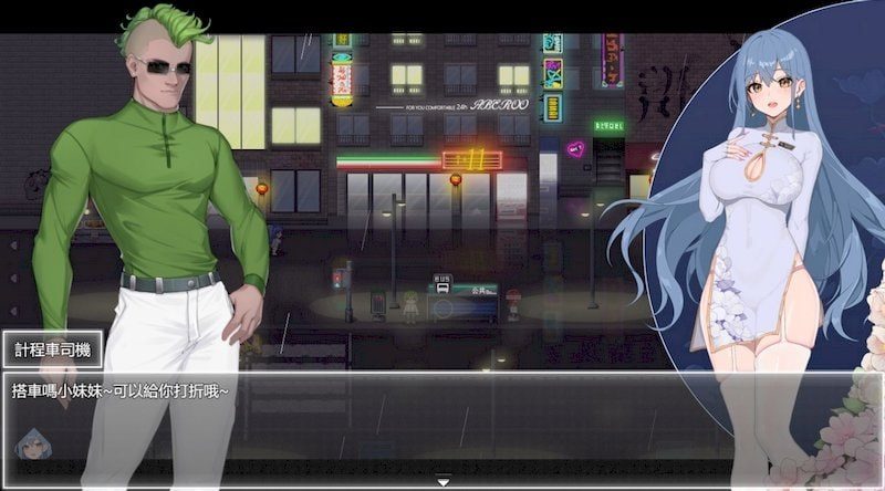 夜幕之花_Night Bloom 中文界面 预览图 3