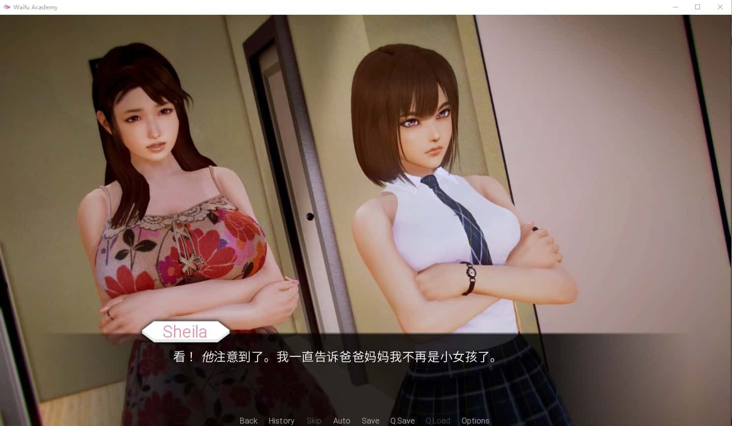 二次元老婆学院_Waifu Academy 角色路线 内容截图 3