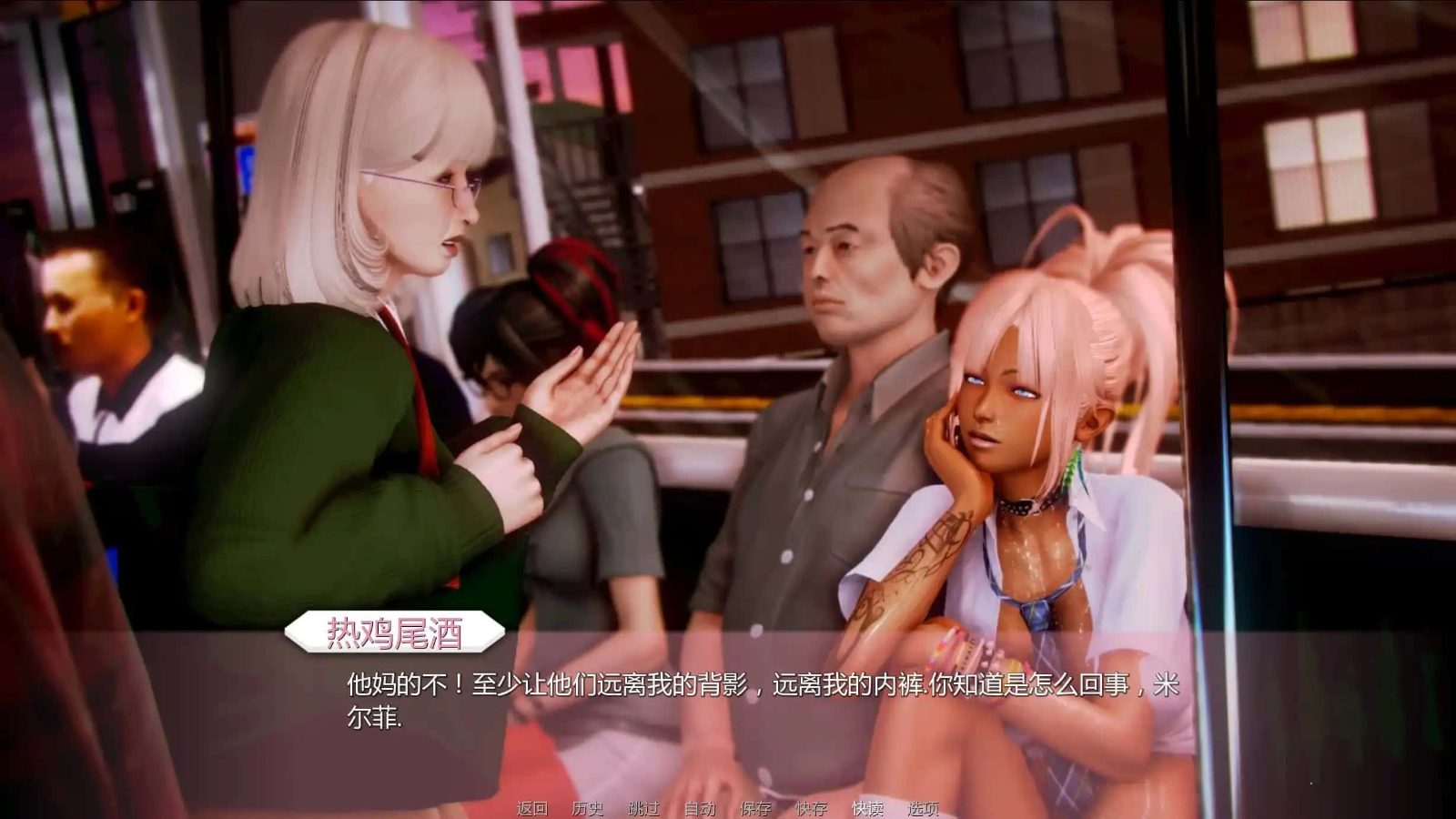 二次元老婆学院_Waifu Academy 剧情互动 页面配图 4