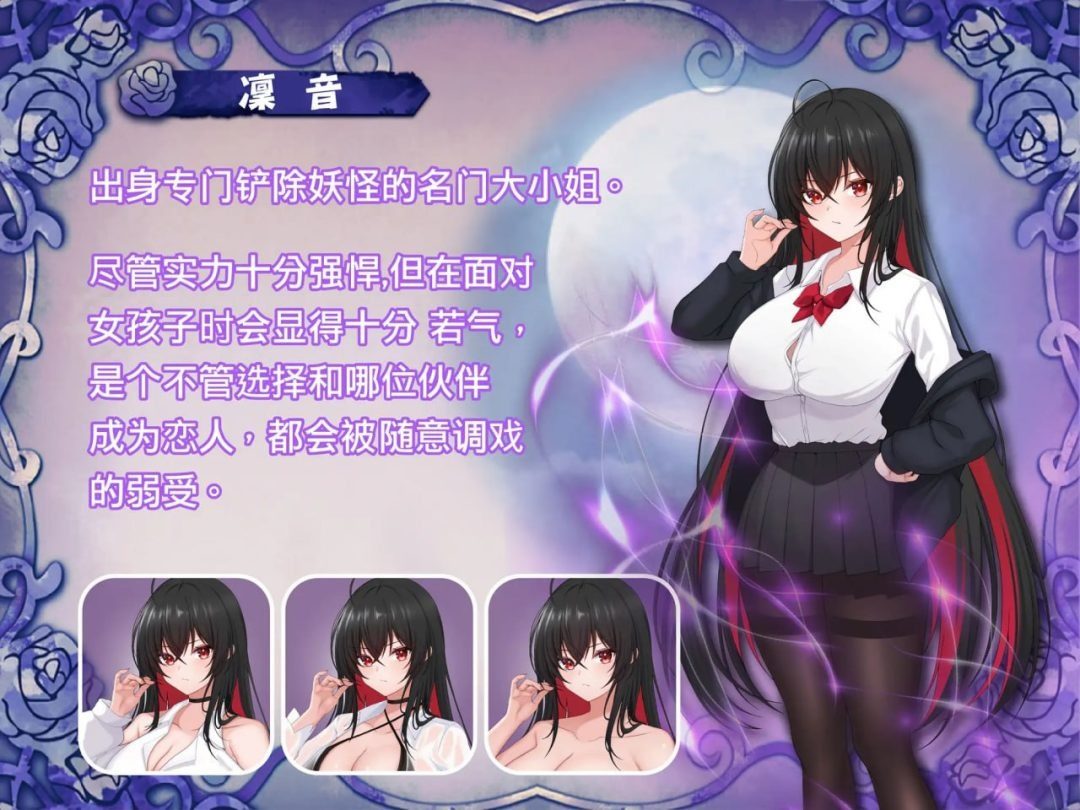 巫女日常～与笨拙青梅竹马的悠闲乡村性活 动态SLG 预览图 6