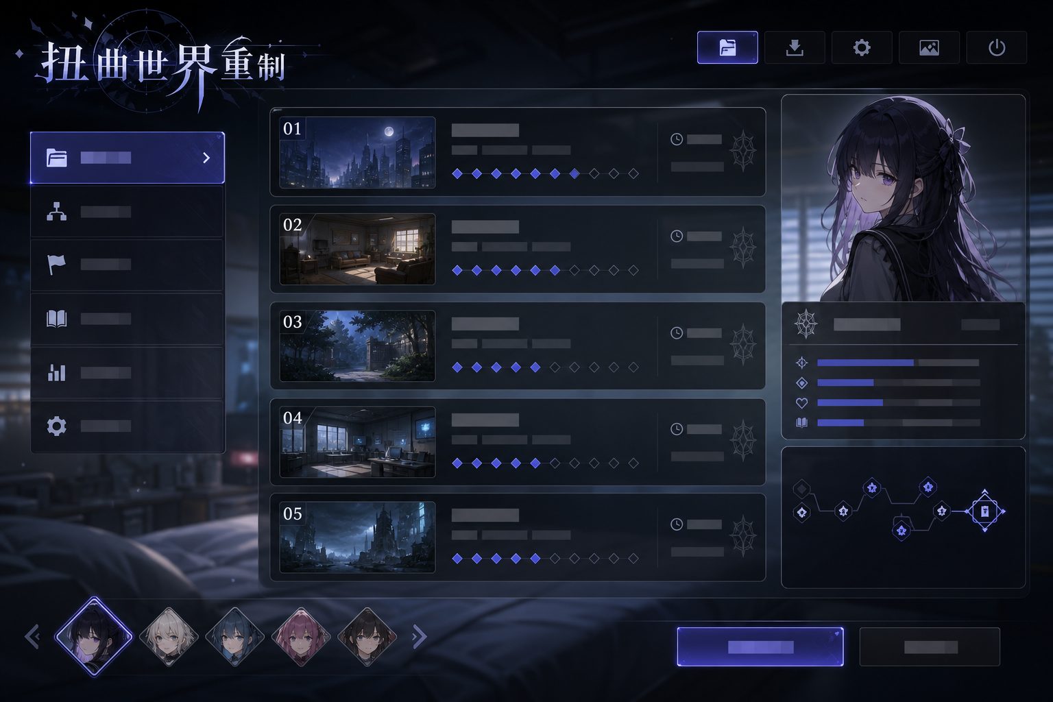 扭曲世界重制 流程攻略 页面配图 3