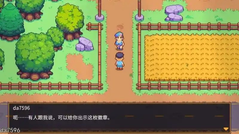 精灵谷物语SpiritValley版 生物收集 演示图 5